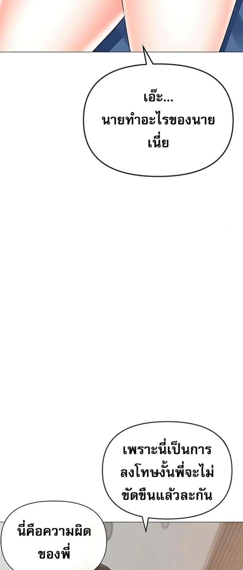 page-33