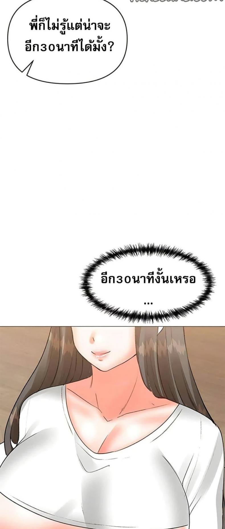 page-23