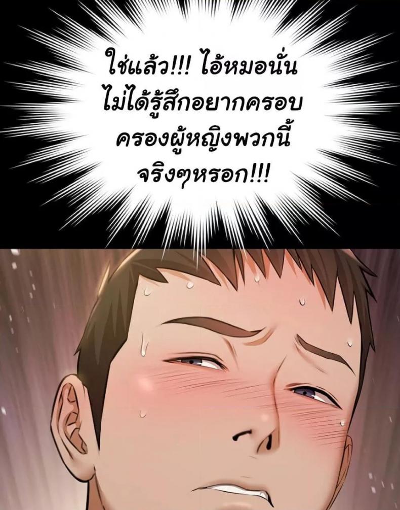 page-76