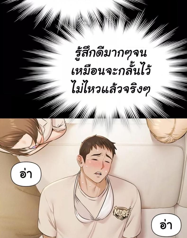 page-84