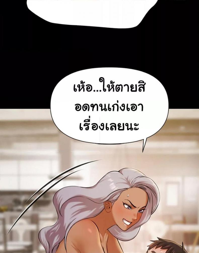 page-90