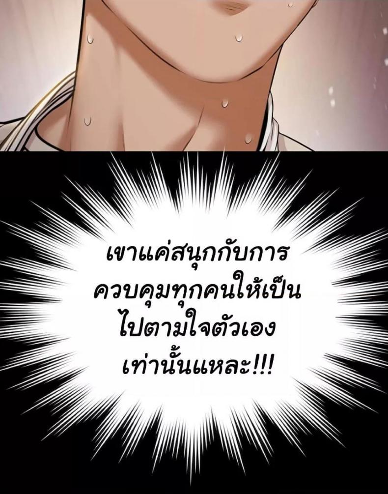 page-77