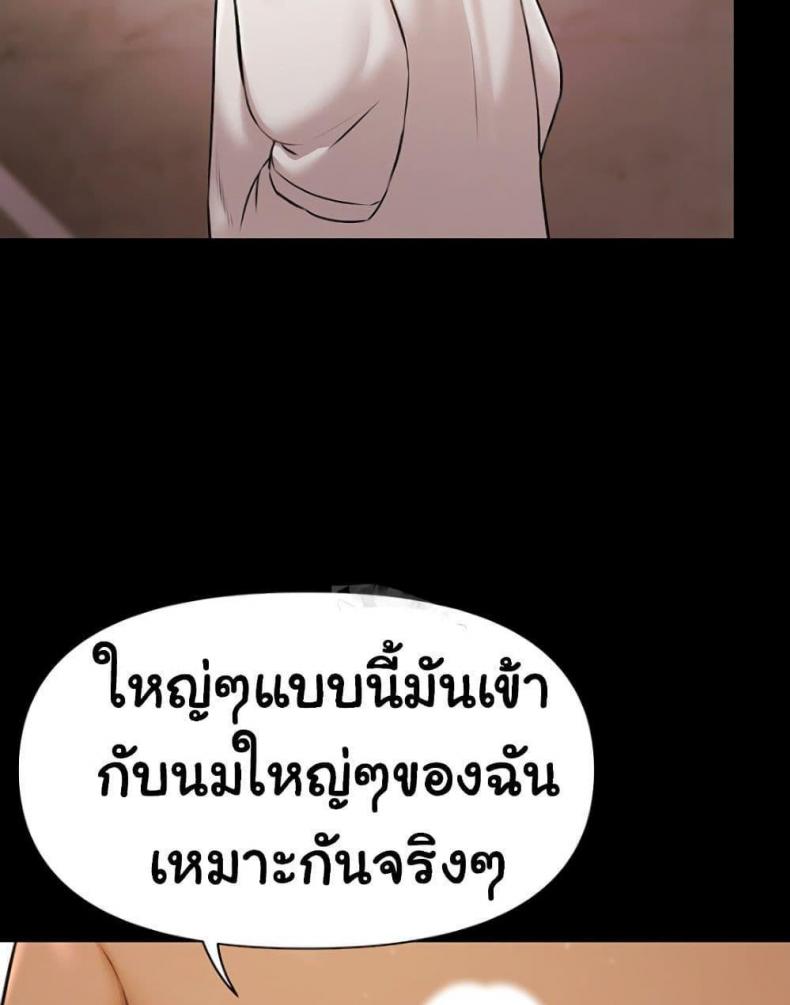 page-67