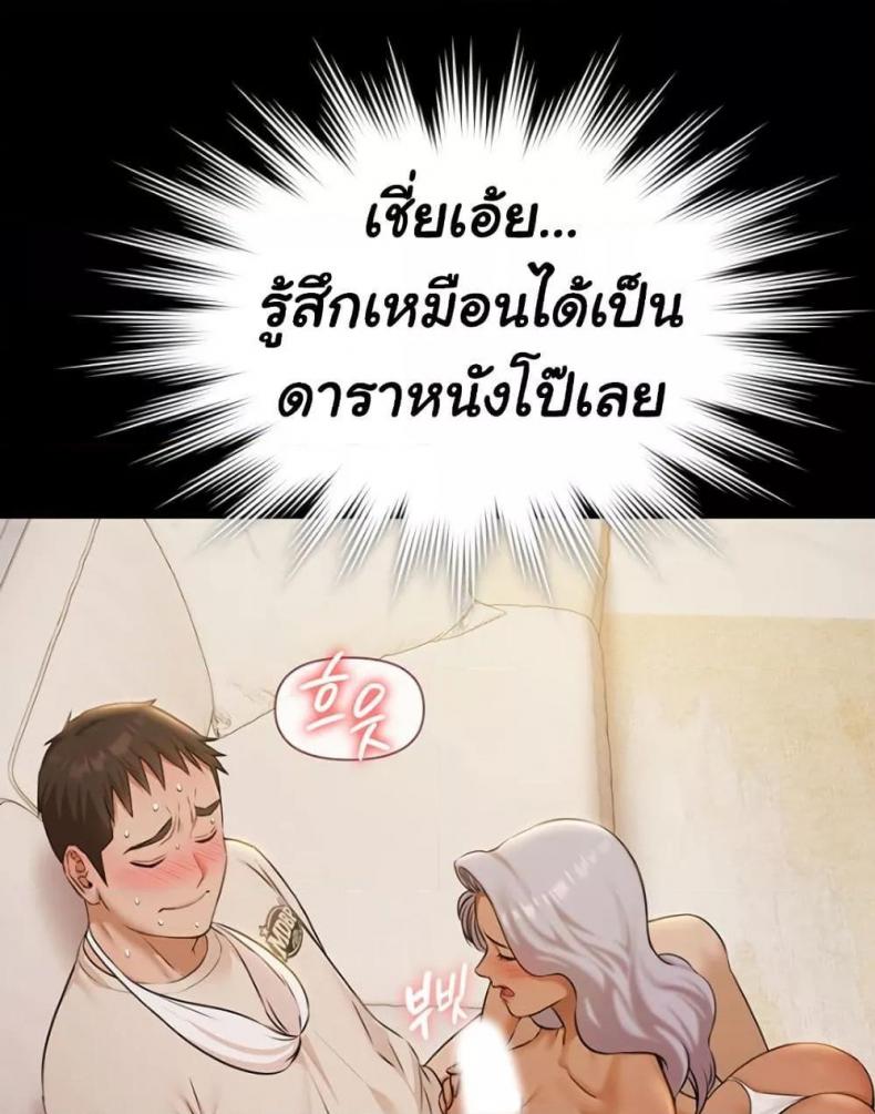page-69