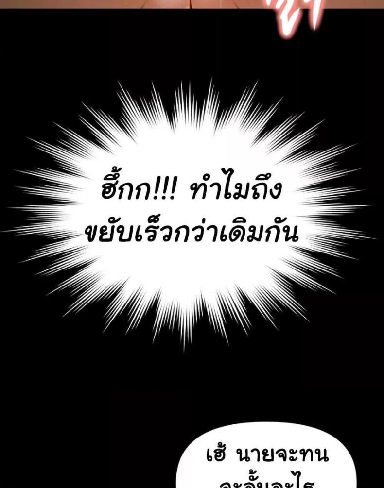 page-103