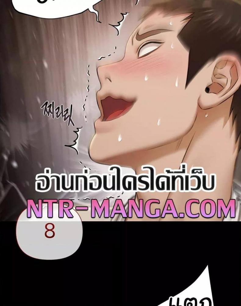 page-108