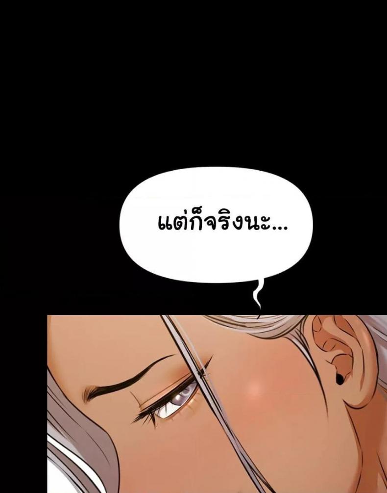 page-53
