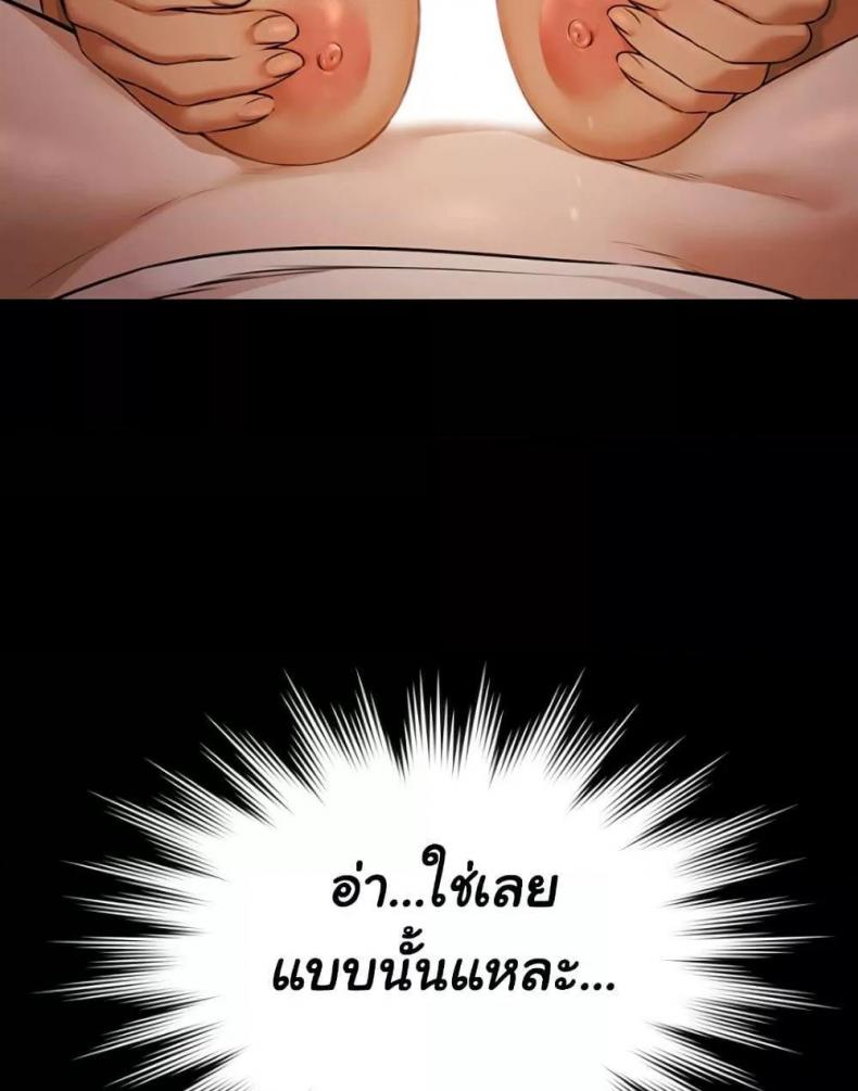 page-80