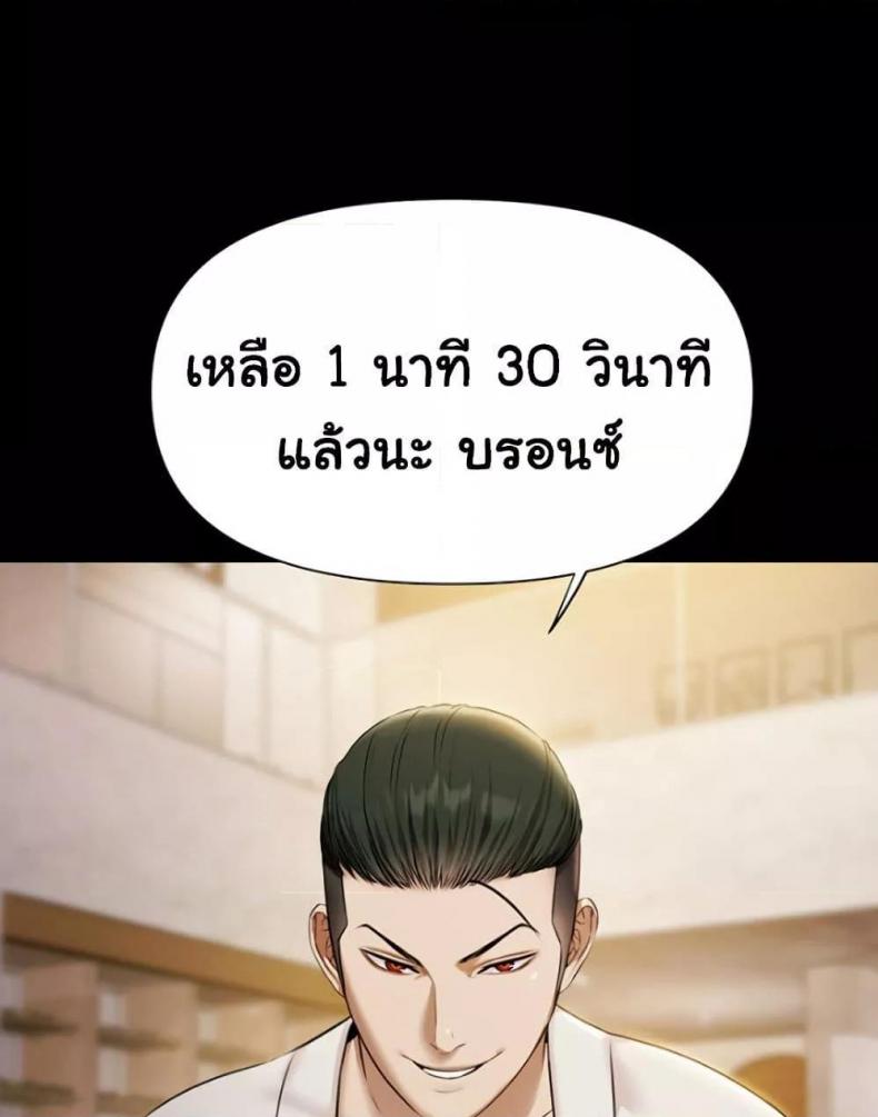 page-74