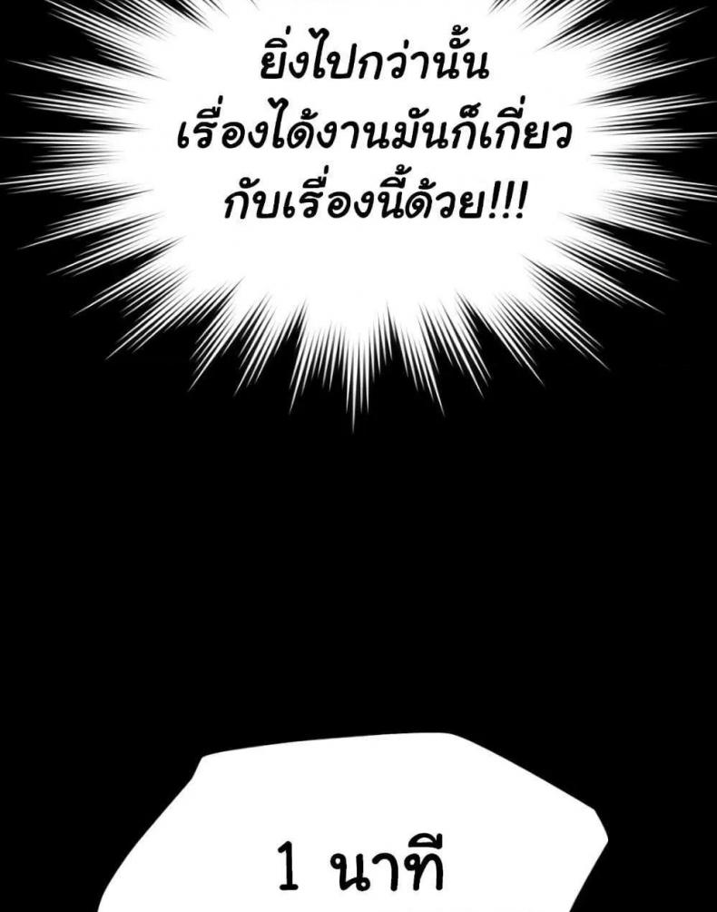 page-89