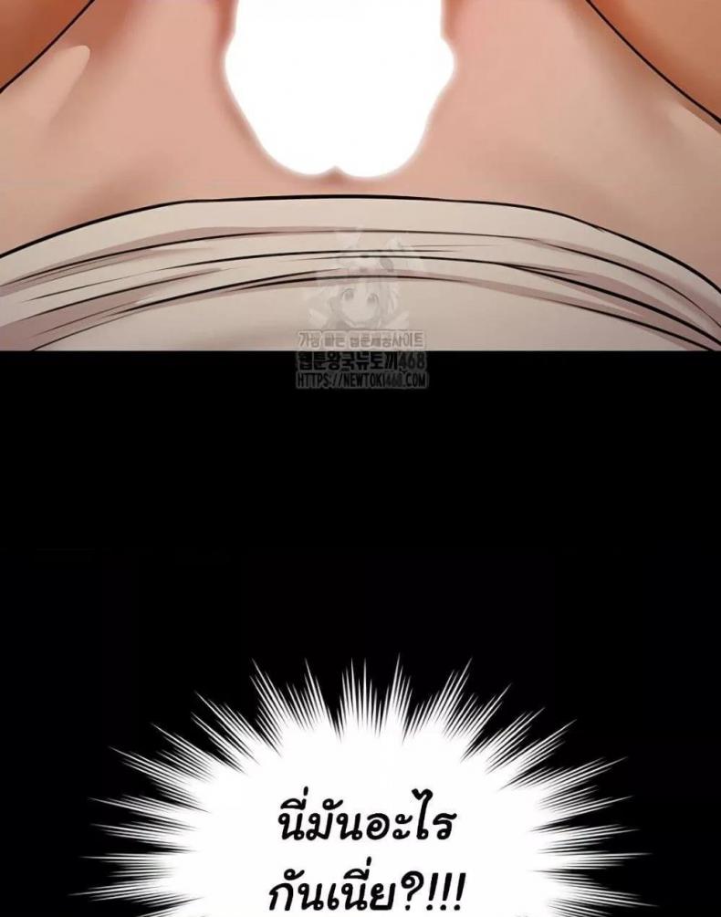 page-94