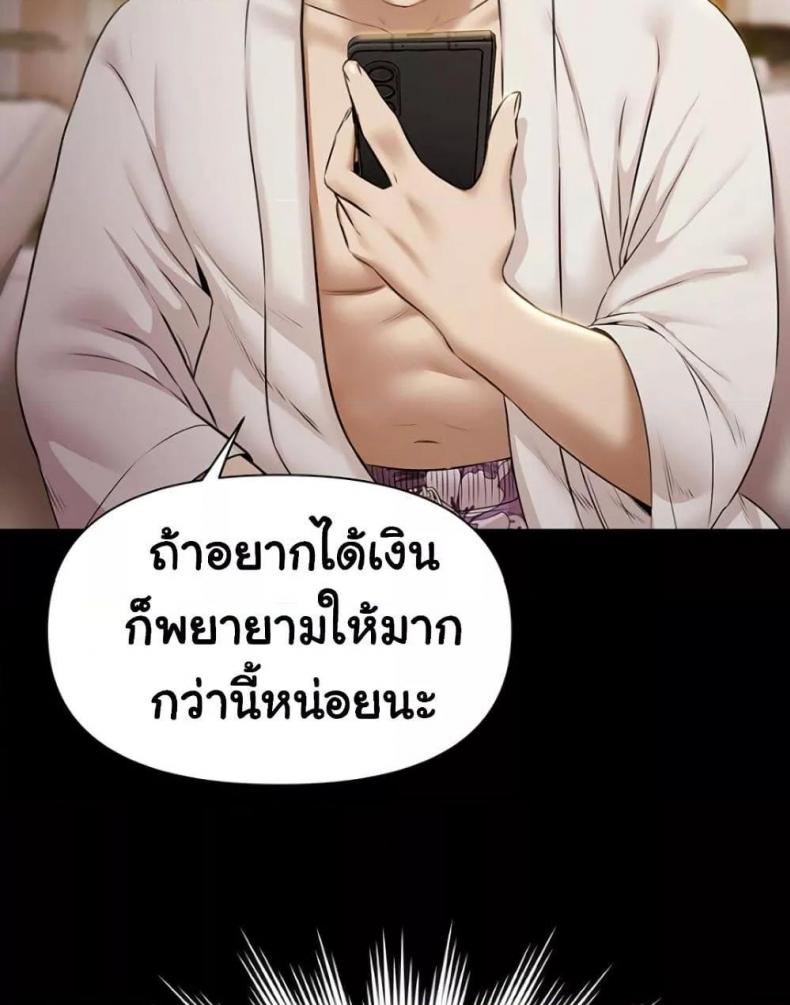 page-75