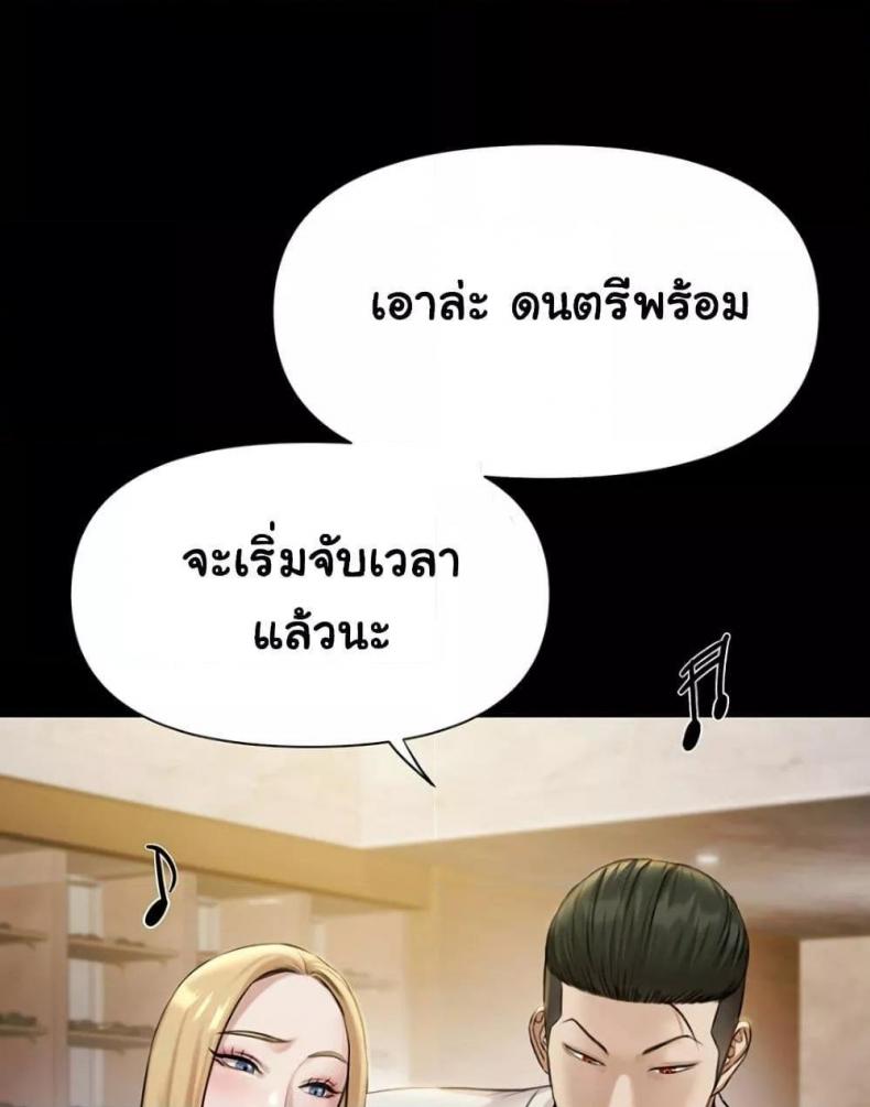 page-24