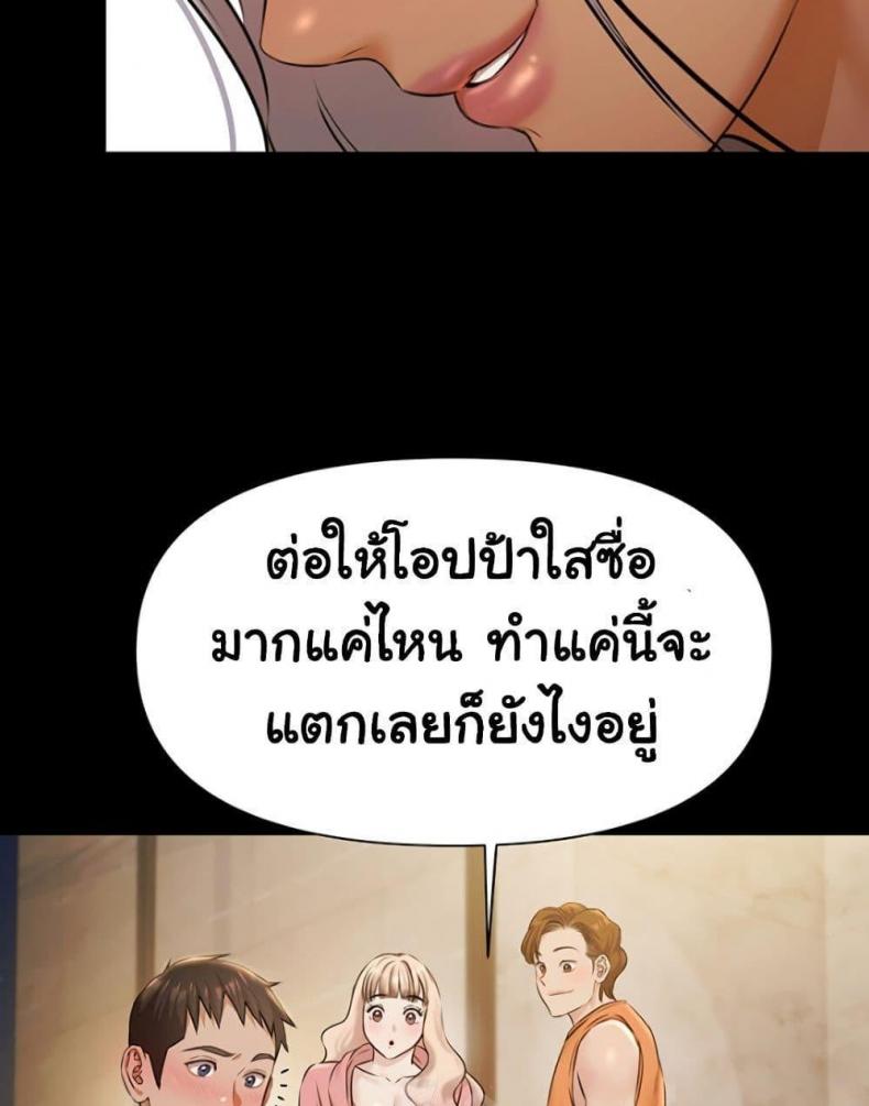 page-54