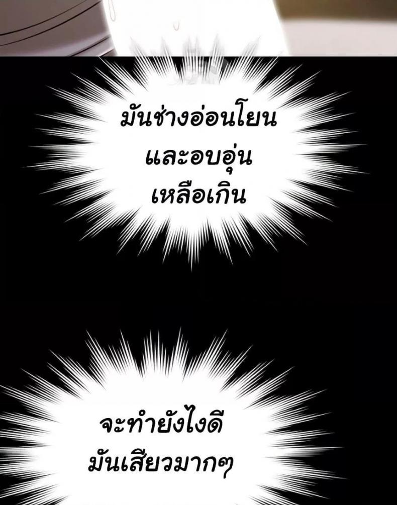 page-83