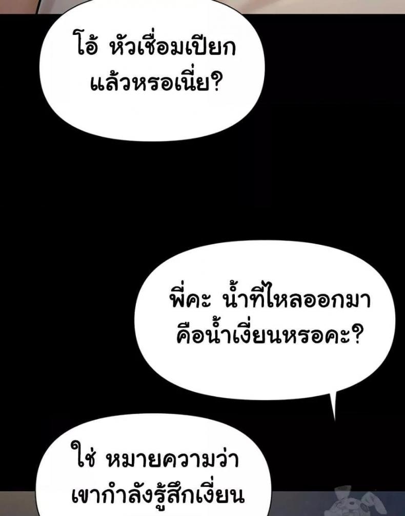 page-39