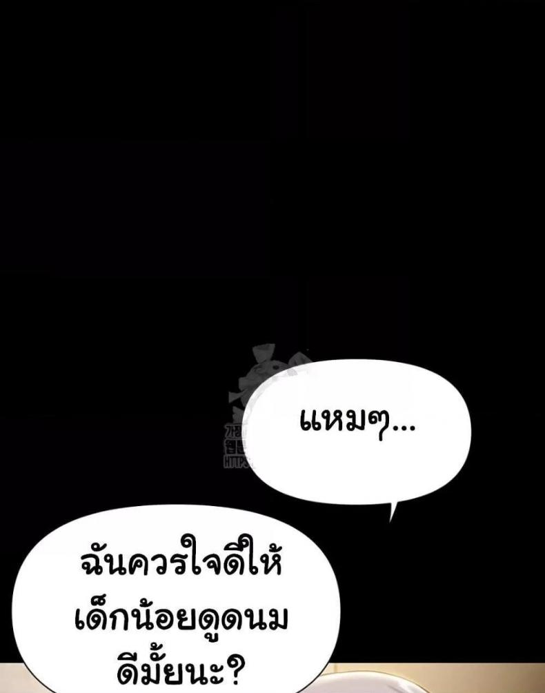 page-49