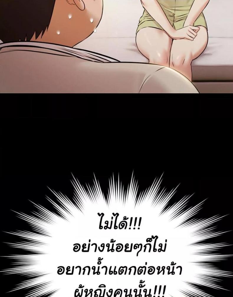 page-87