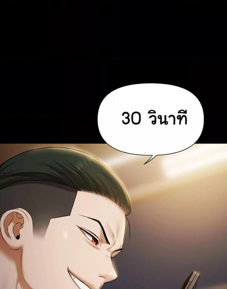 page-100