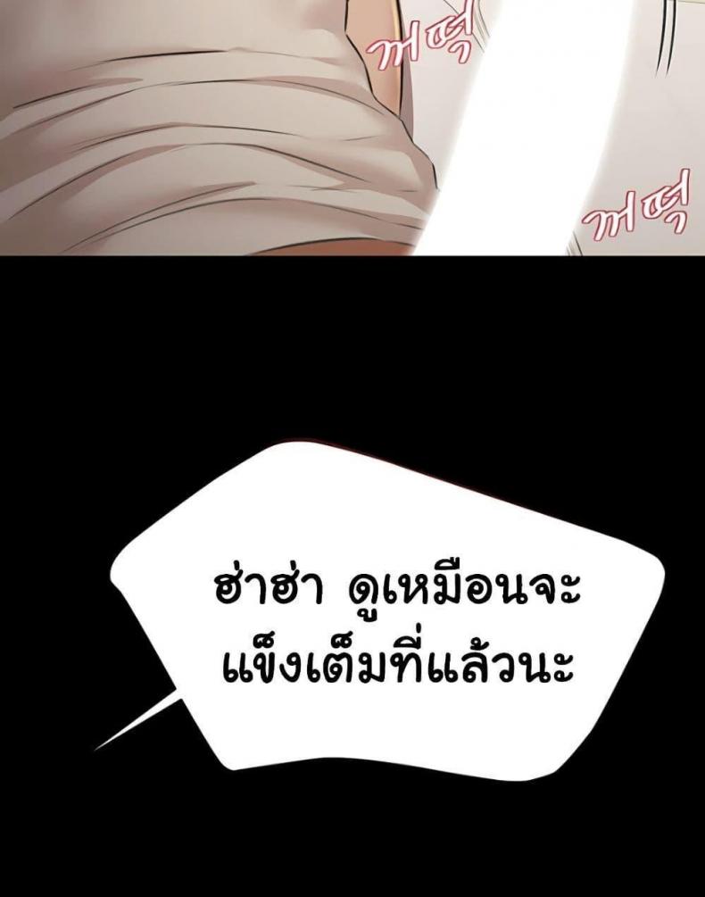 page-64