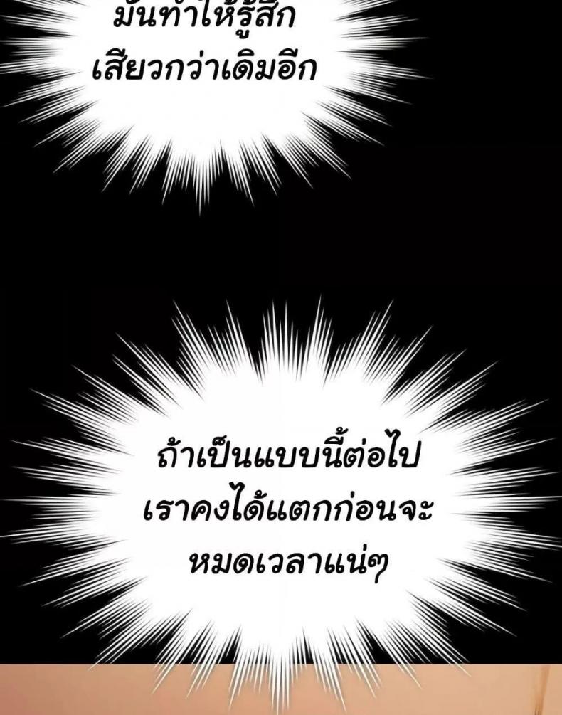 page-72