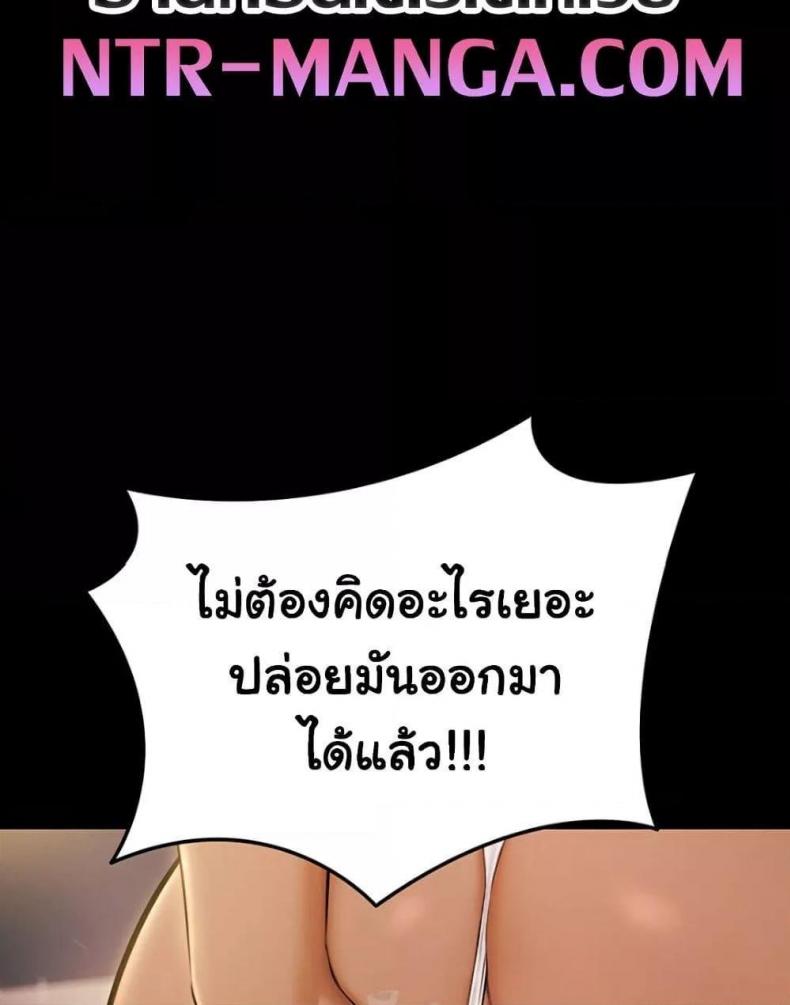 page-105