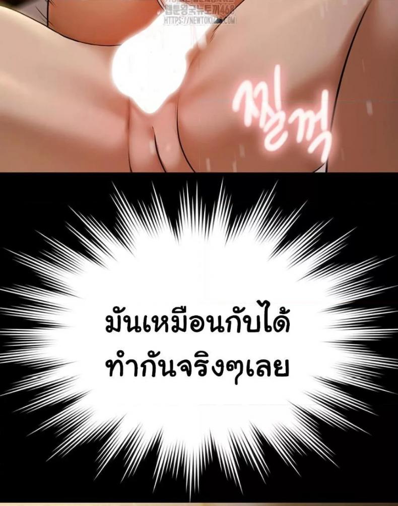 page-98