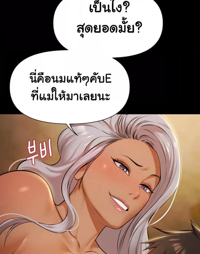 page-43