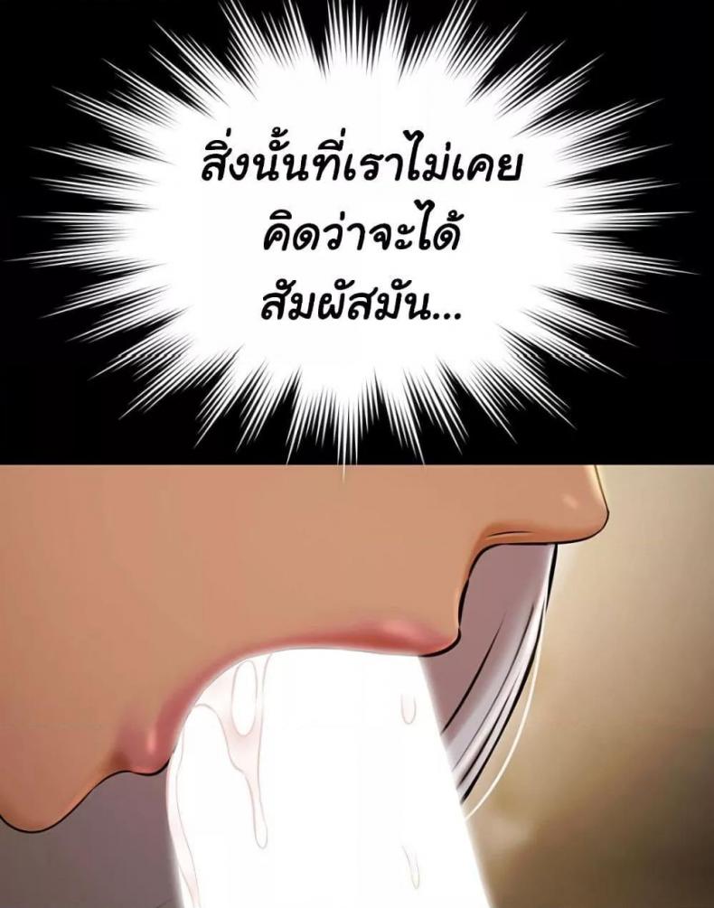 page-82