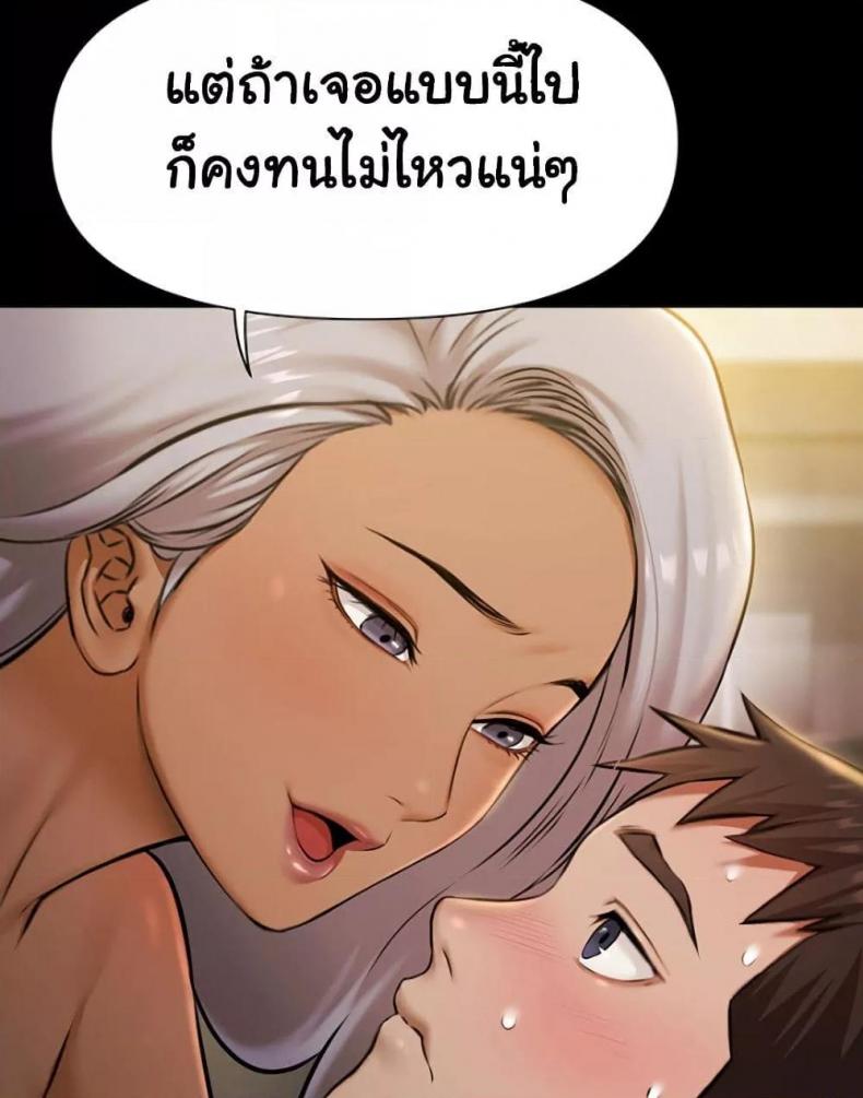 page-92