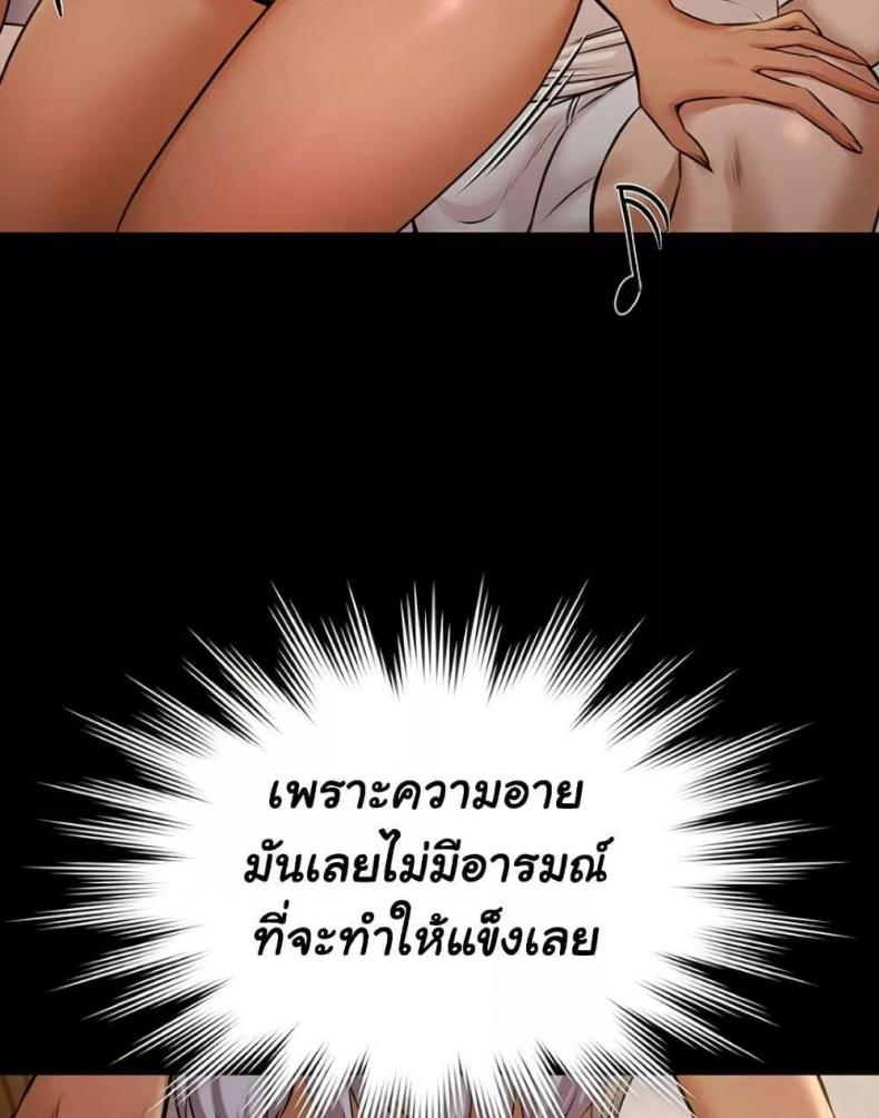page-29