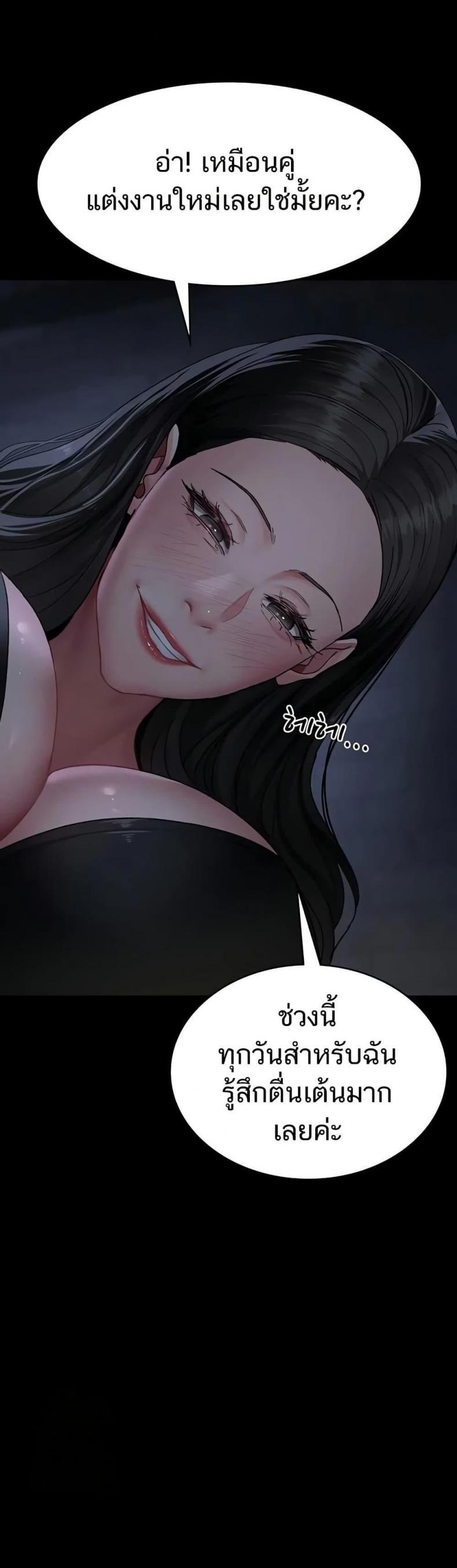 page-48