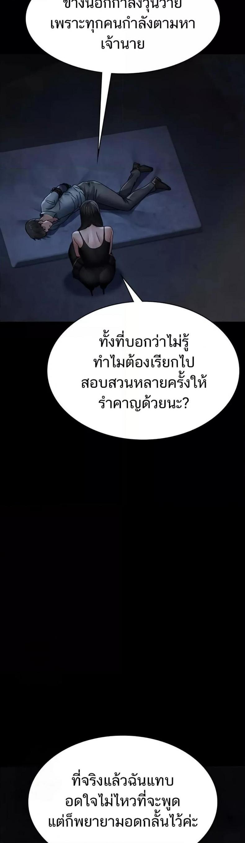 page-44