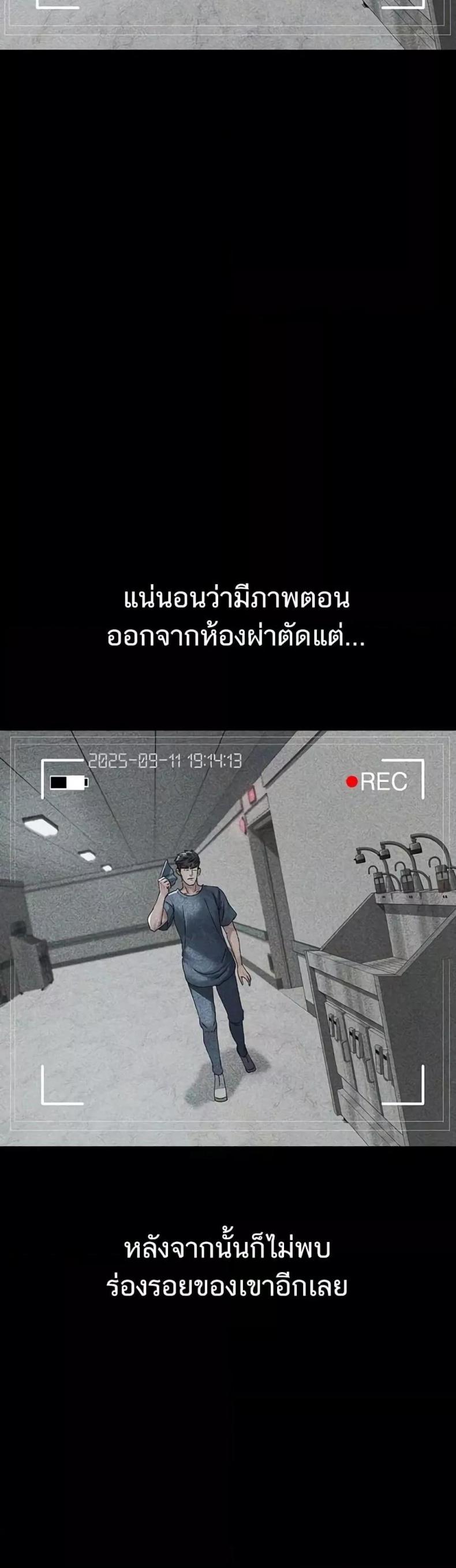 page-31