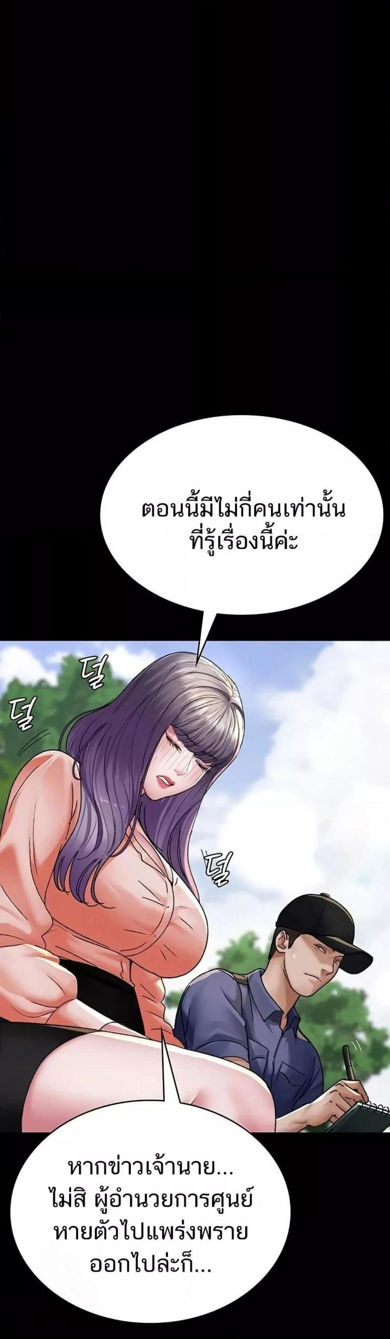 page-14