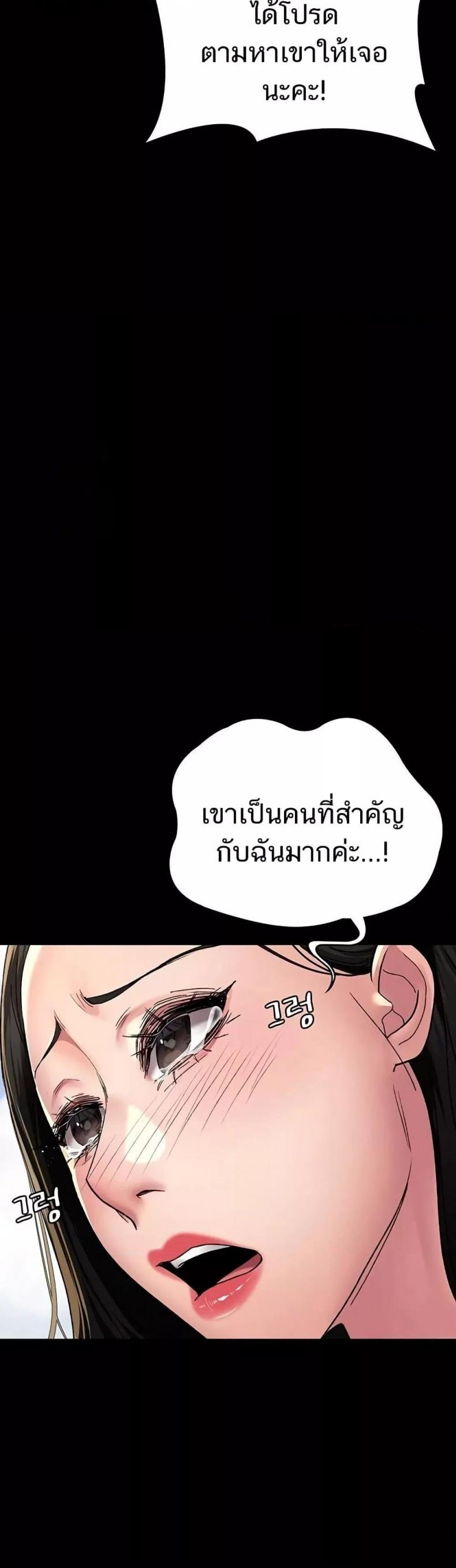 page-23