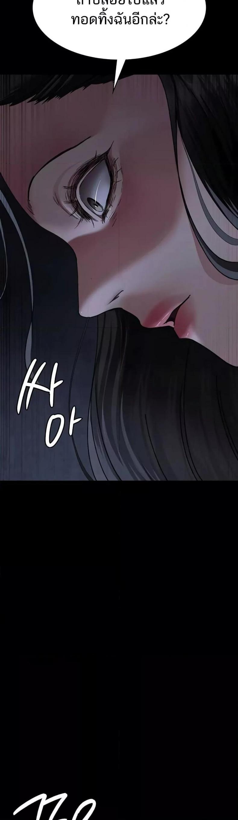page-52