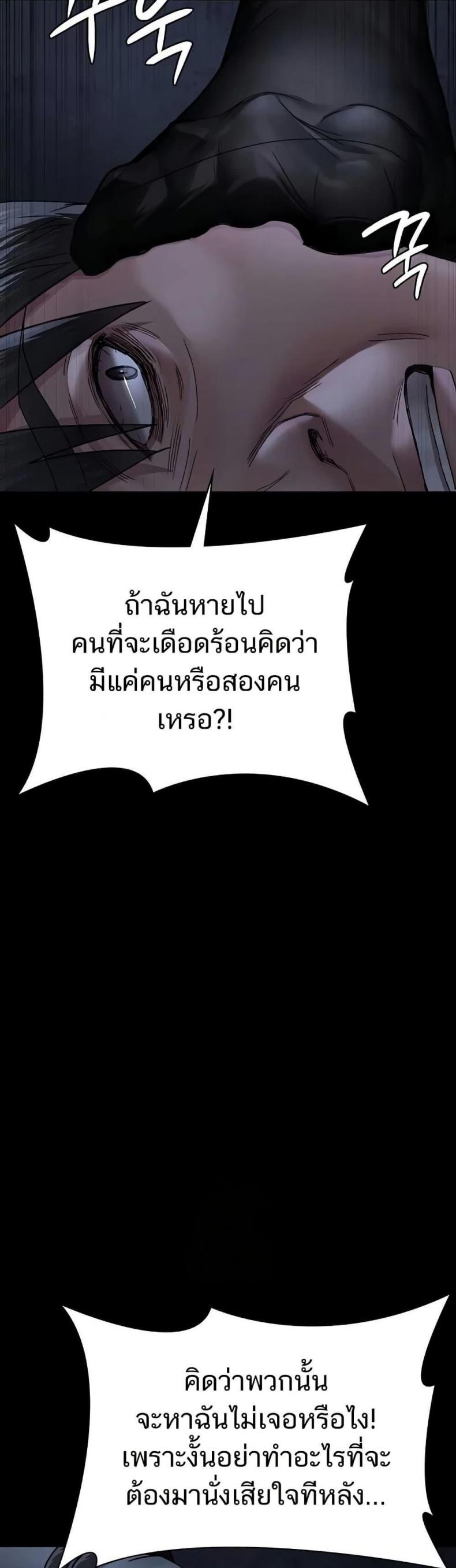 page-53