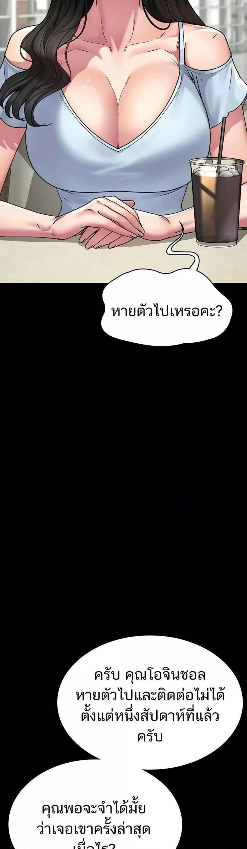 page-19