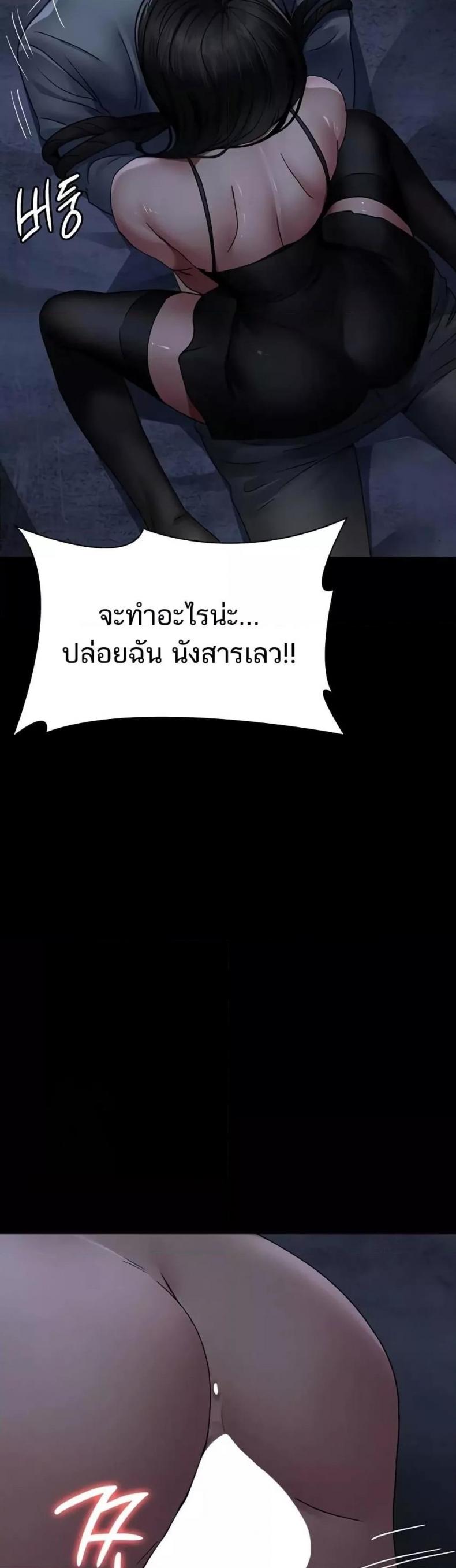 page-55