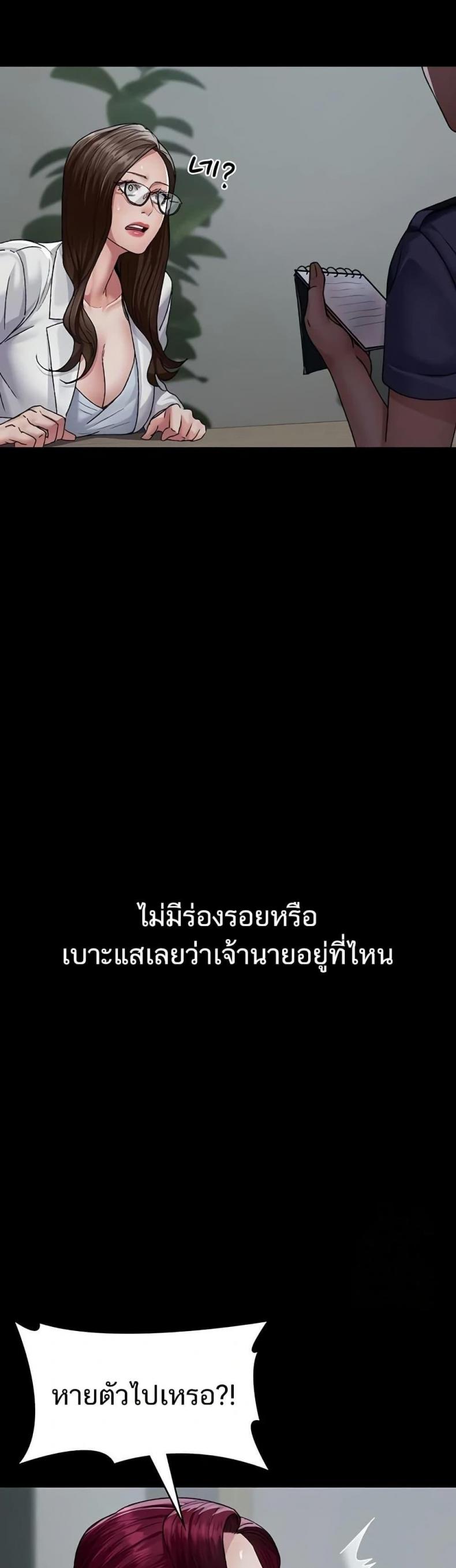 page-35