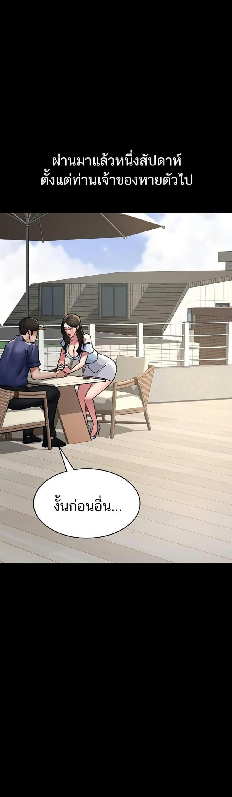 page-24