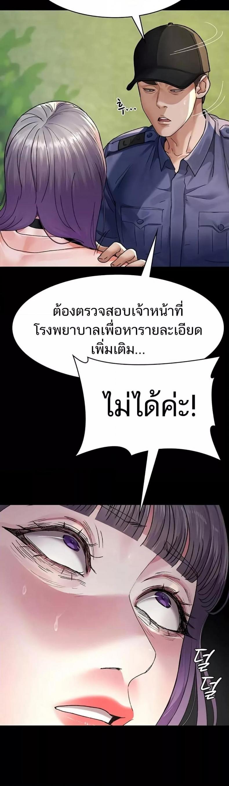 page-13