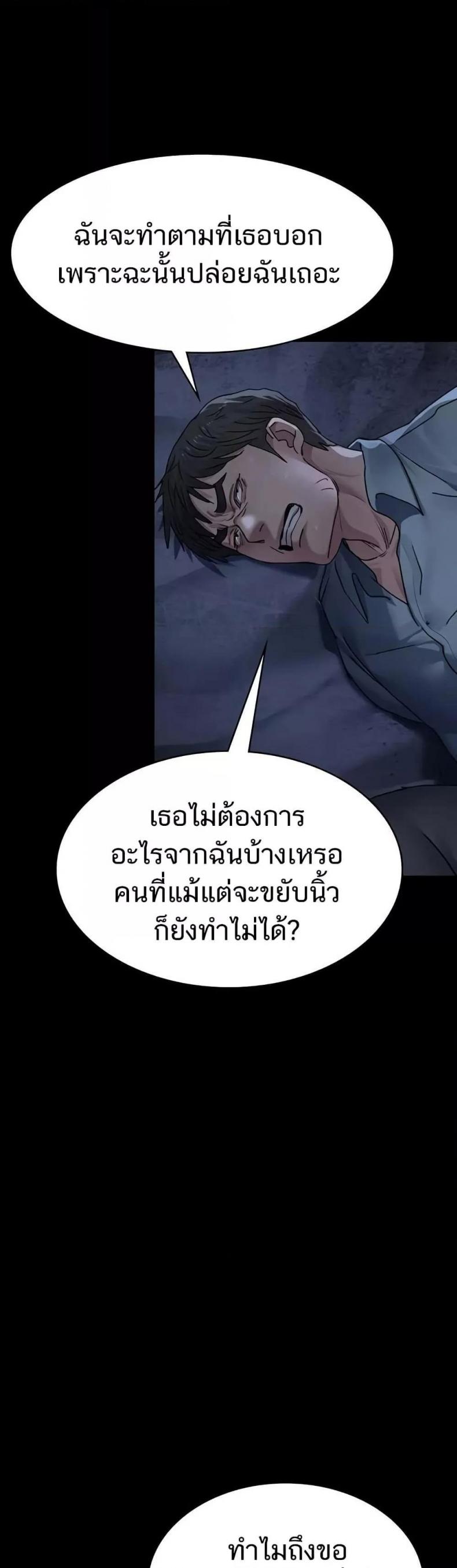 page-49
