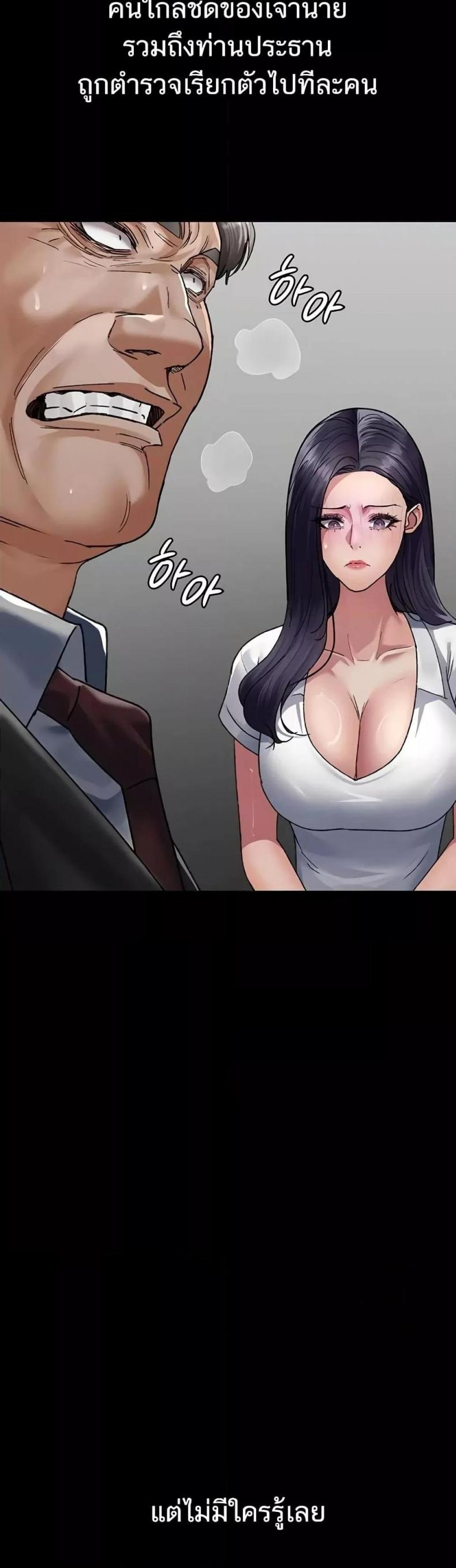 page-34