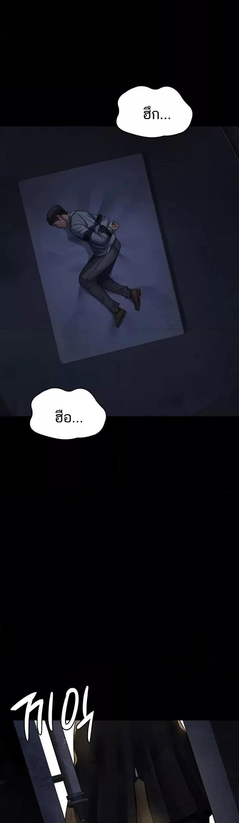 page-41