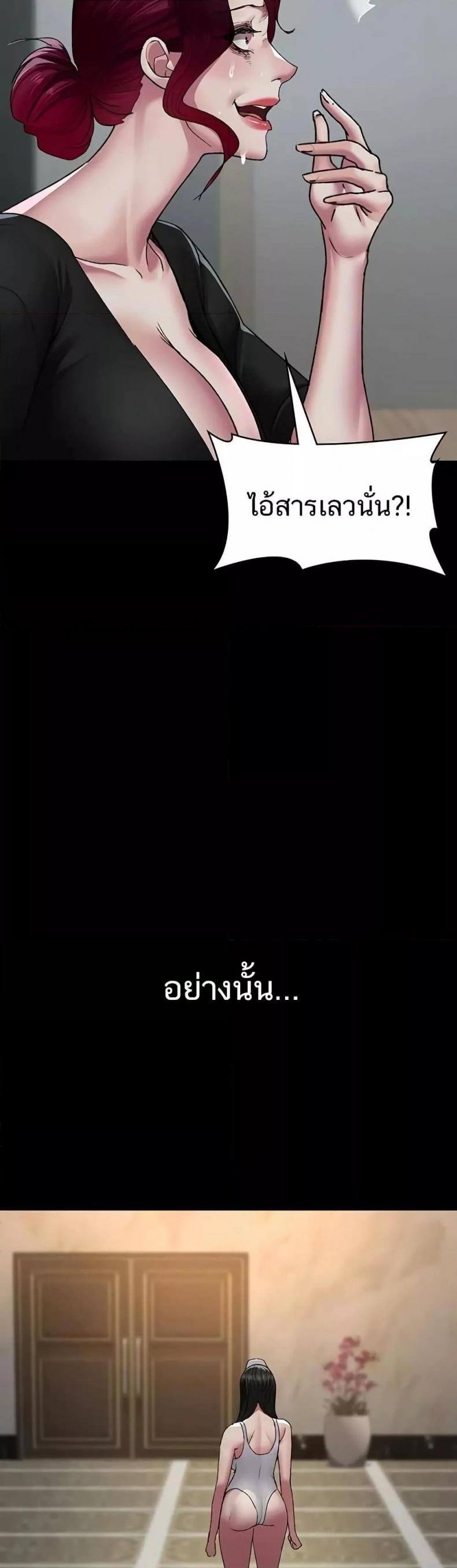 page-36
