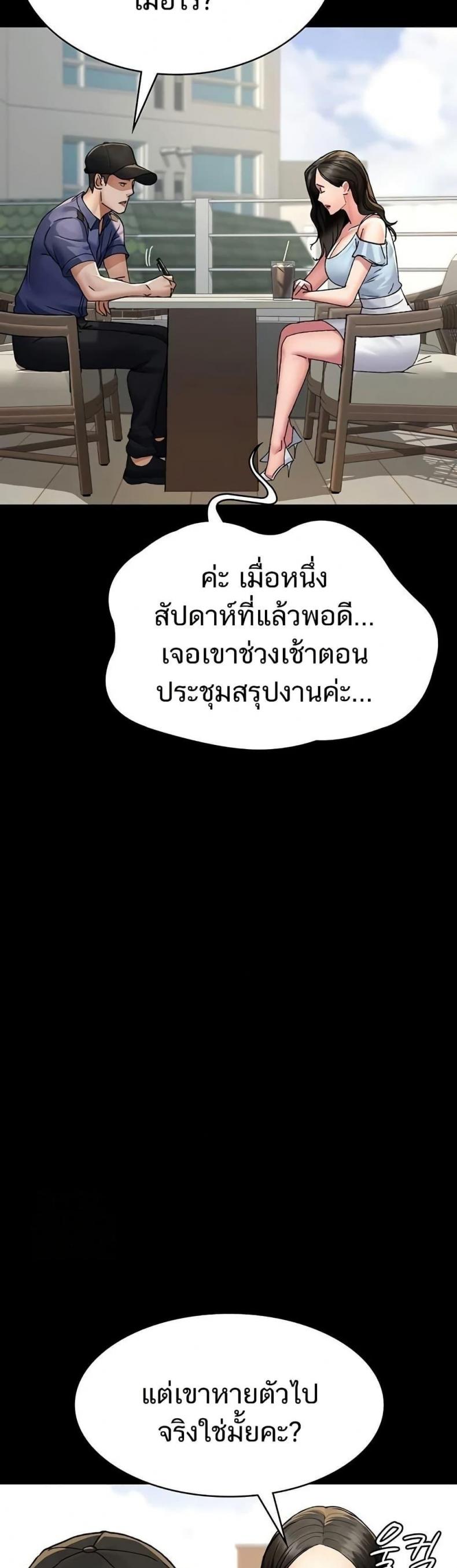 page-20