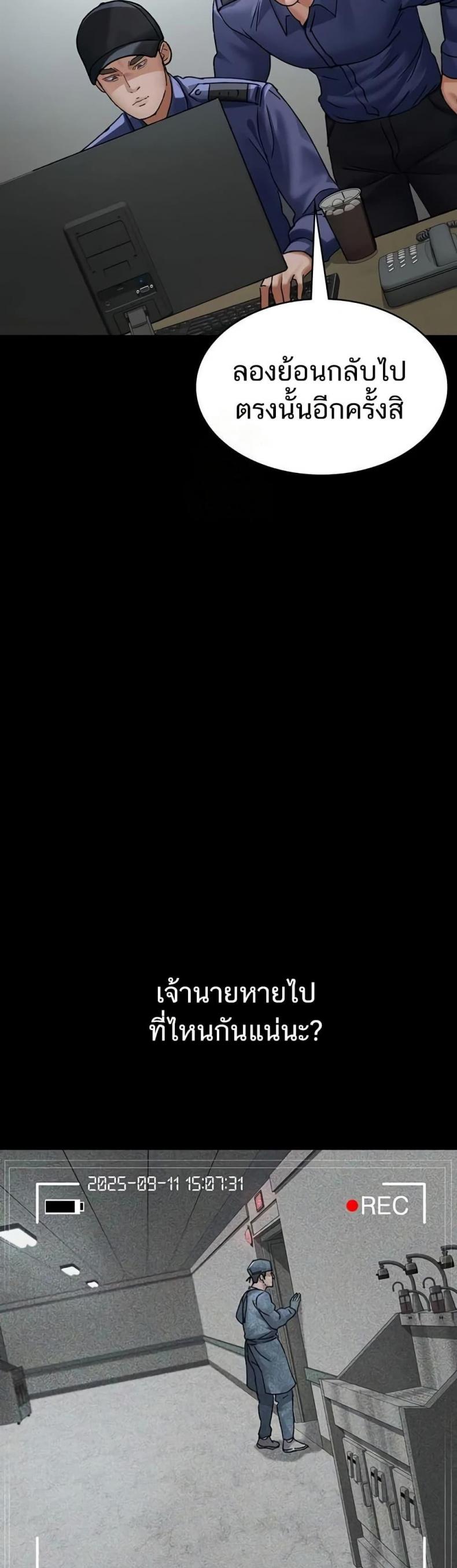 page-30