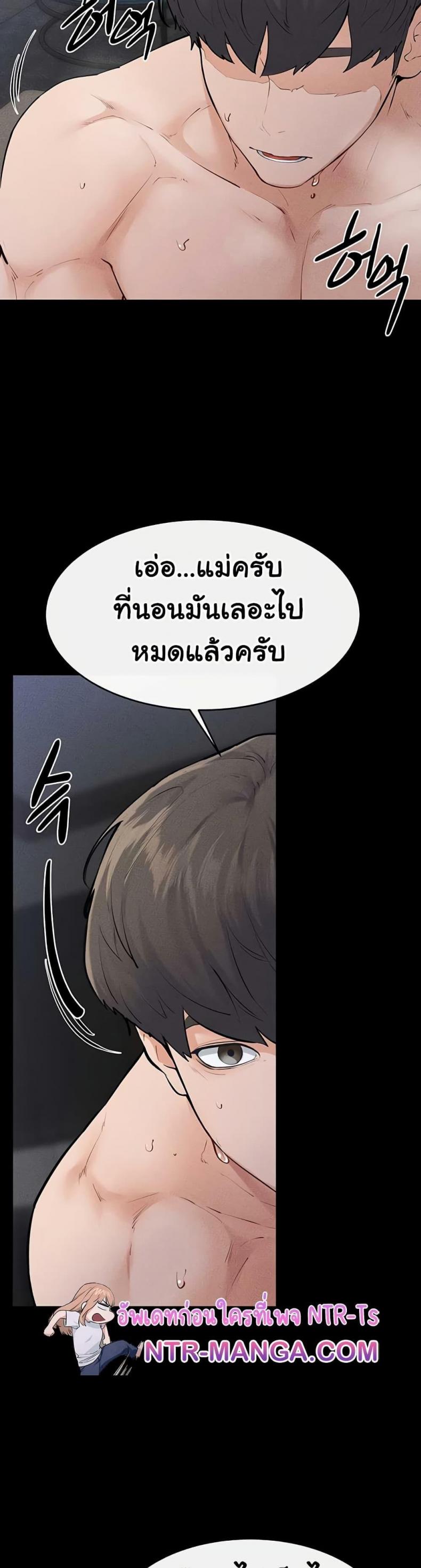 page-38